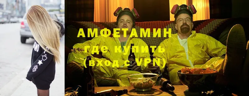 Amphetamine VHQ  Реутов 