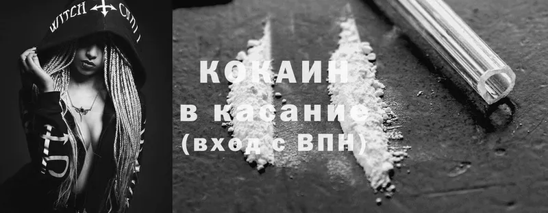 блэк спрут ССЫЛКА  Реутов  Cocaine Боливия 