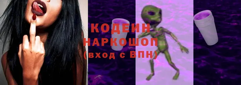 продажа наркотиков  Реутов  Кодеиновый сироп Lean Purple Drank 